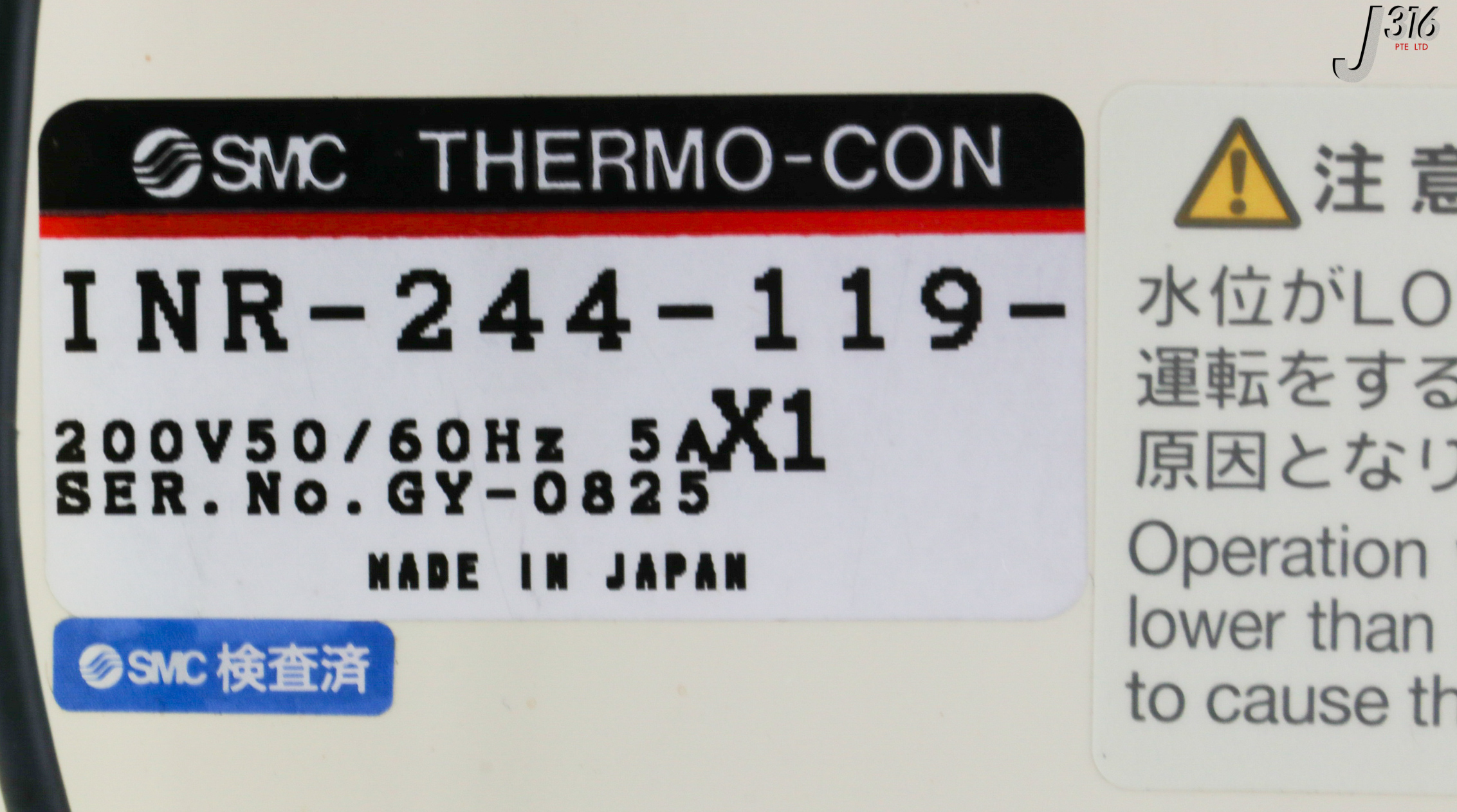 ※ハッピー 33424 SMC CHILLER, THERMO-CON W/ SENSOR EE-SPX613 INR-244-119-X1